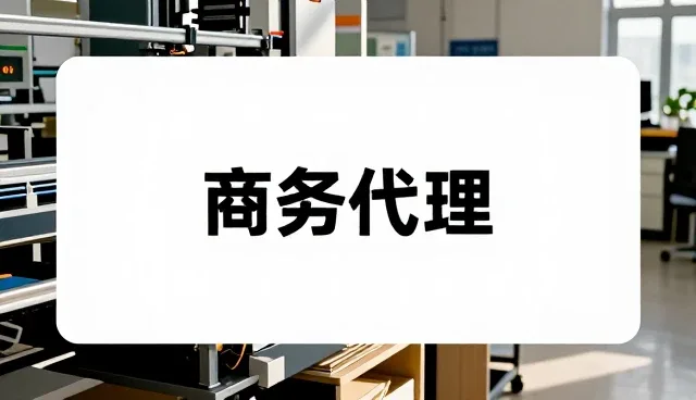 品牌定位与策划方案